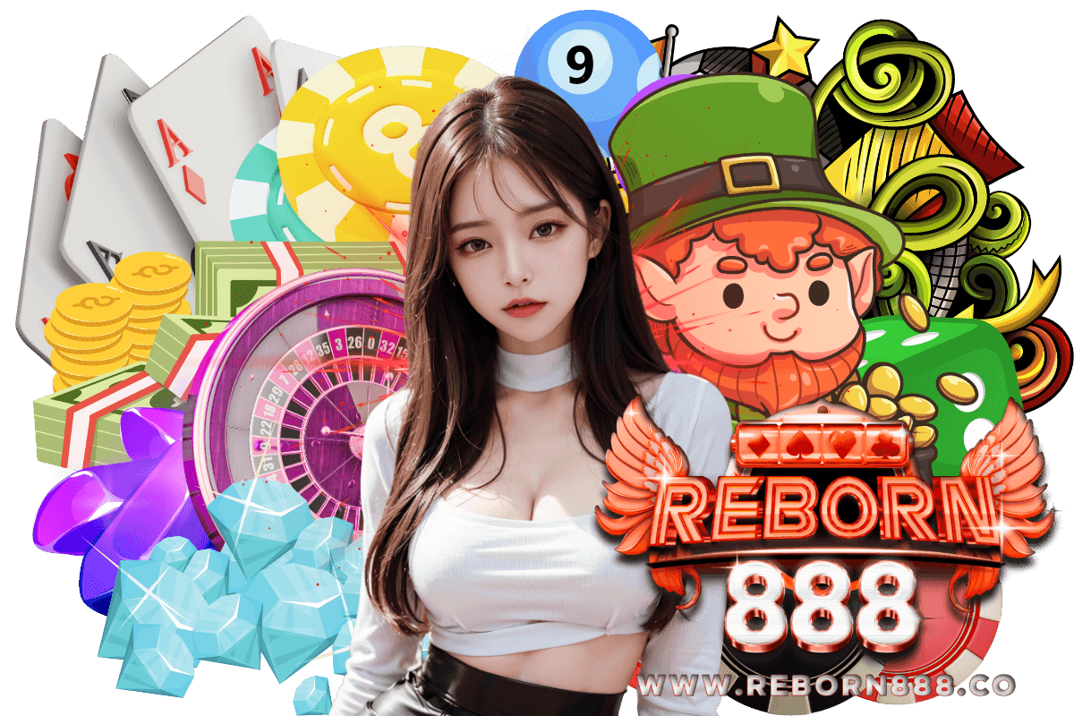 reborn888 เว็บตรง